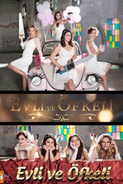 Замужние и разгневанные (2015)