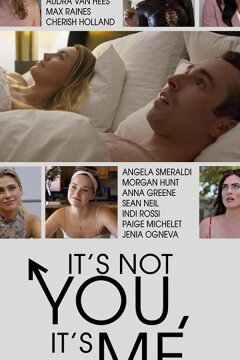 Дело не в тебе, дело во мне (2021)