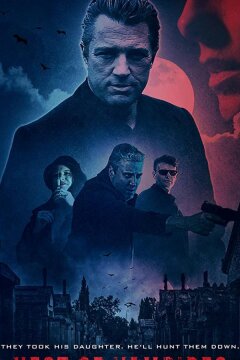 Логово вампиров (2021)