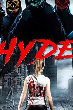 Хайд (2019)