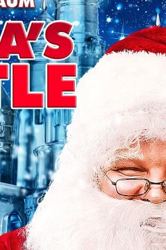 Замок Санты (2018)