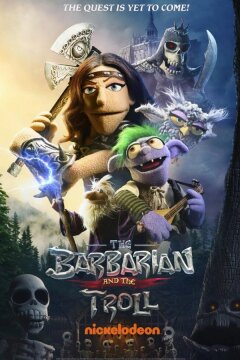 Варвар и тролль (2021)