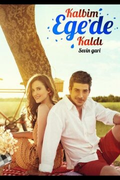 Мое сердце осталось у Эгейского моря (2015)