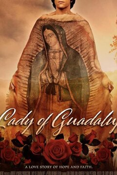 Дева Мария Гваделупская (2020)