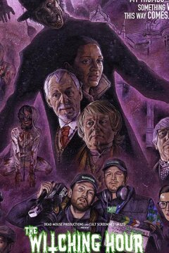 Час ведьм (2019)