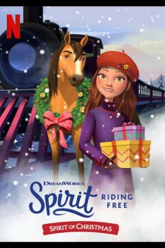 Спирит. Дух свободы: Атмосфера Рождества (2019)