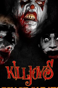 Хранилище крови - 7: Кровавый караван Киллджоя (2019)