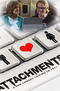 Вложения (2019)