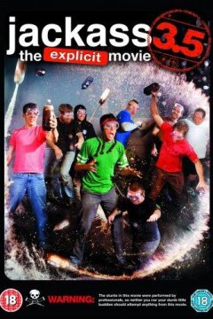 Чудаки 3.5 (2011)