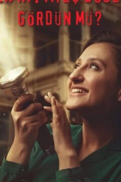 Вы когда-нибудь видели светлячков? (2021)