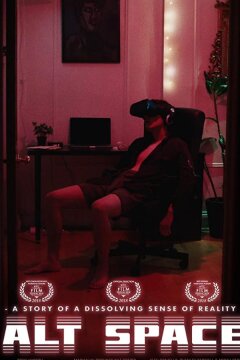 Второй мир (2018)