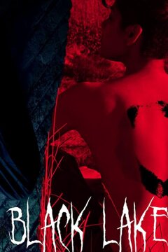 Чёрное озеро (2019)