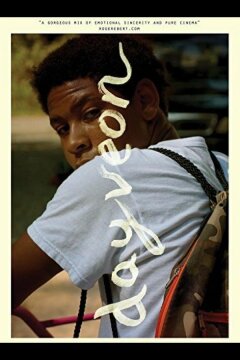 Дейвион (2017)