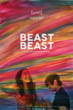 Зверь зверь (2020)