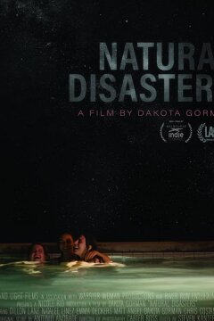 Всё о сексе (2020)