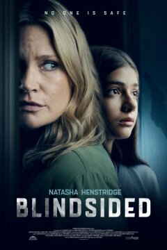 Исподтишка (2021)