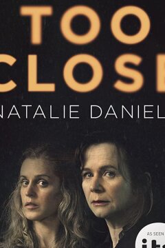 Слишком близко (2021)