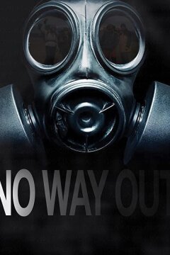 Выхода нет (2020)