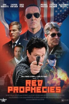 Красные пророчества (2014)