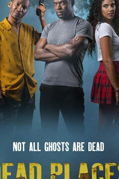 Лабиринт страха (2021)