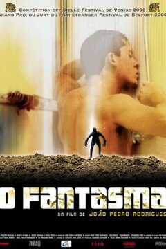 Призрак (2000)