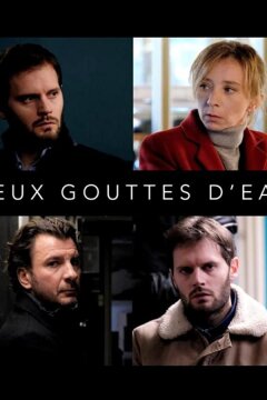 Как две капли воды (2018)