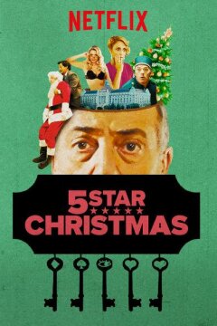 Пятизвездочное Рождество (2018)