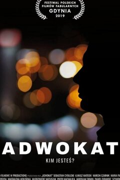 Адвокат (2019)