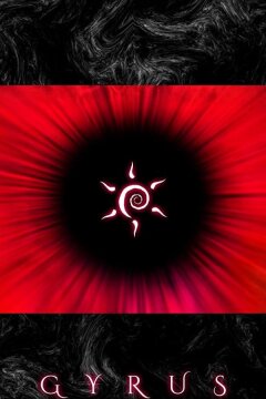 Извилина (2019)