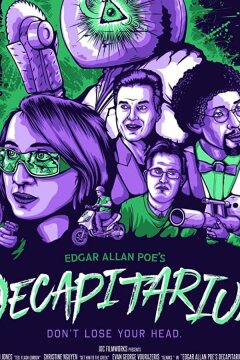 Декапитариум (2021)