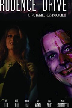 Пруденс Драйв (2018)