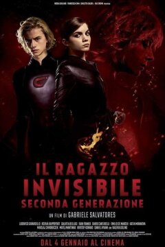 Невидимый мальчик: Второе поколение (2018)
