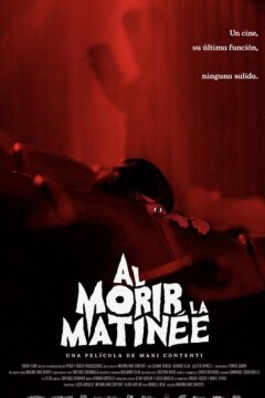 Последний сеанс (2020)