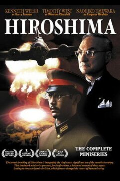 Хиросима (1995)