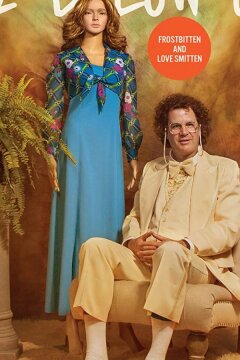 Два градуса ниже нуля (2019)