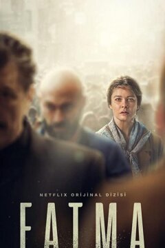 Фатма (2021)