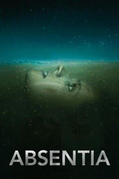 Амнезия (2017)