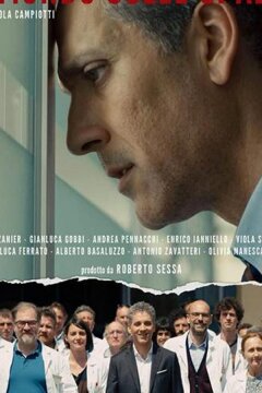 Весь мир на плечах (2019)