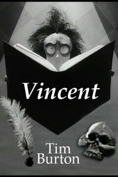 Винсент (1982)