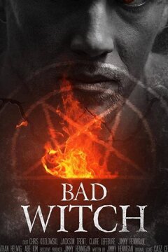 Плохой колдун (2021)