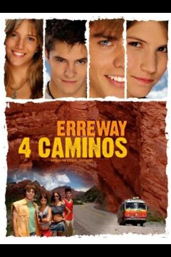 Четыре дороги (2004)