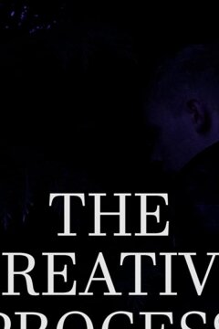 Творческий процесс (2020)