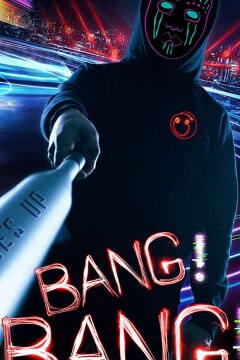 Пиф-Паф (2020)