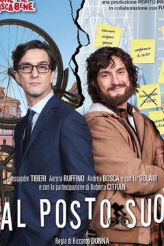 Поменяться местами (2020)