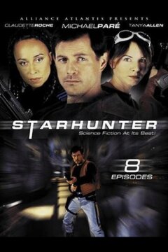 Звёздный охотник (2000)