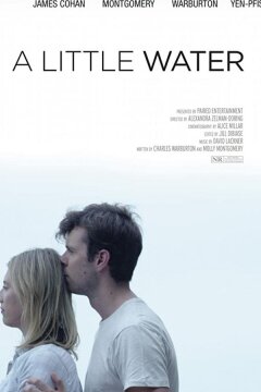 Немножечко воды (2019)