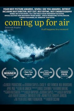 Глоток воздуха (2019)