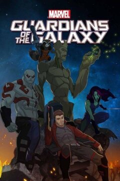 Стражи Галактики (2015)