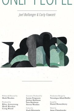 Только они (2018)