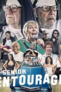 В кругу старших (2020)